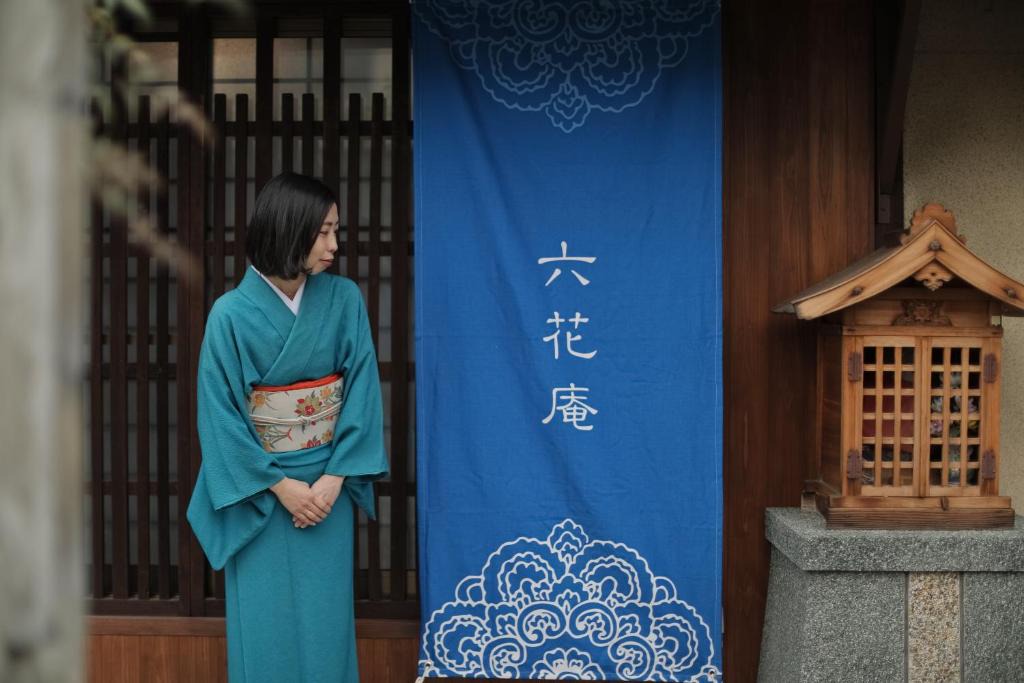 Shimogyo Villa | 京都 六花庵 Kyoto Rokkaan