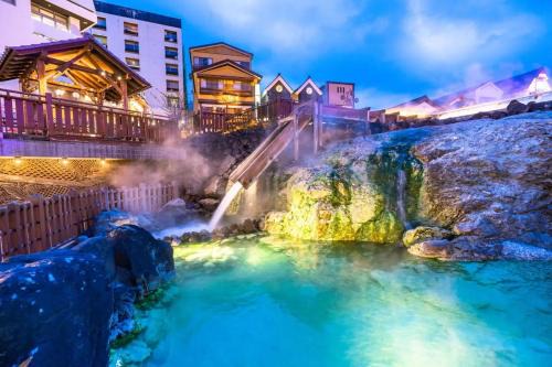 Kusatsu Onsen House | 温泉館 心が落ち着く別荘地同樺順荘
