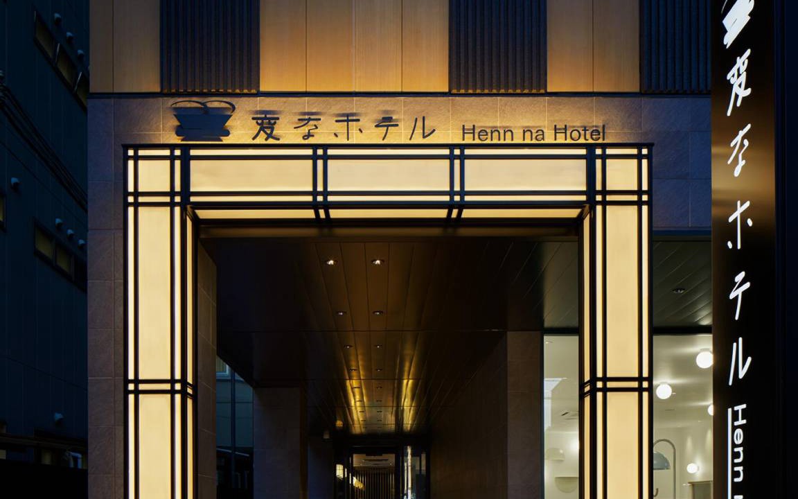 Nara Hotel | 42 m² Hotel ∙ 127 guests