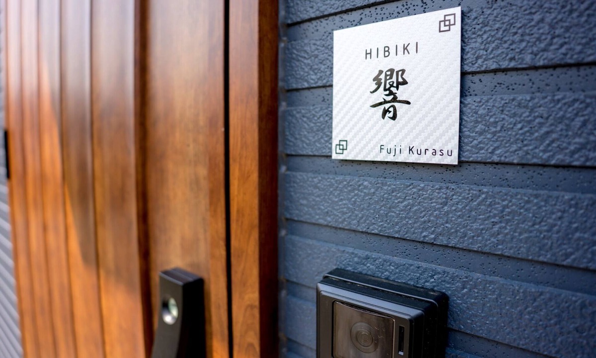Fujikawaguchiko House | Fuji Kurasu Hibiki New construction Entire bui/Minamitsuru-gun Yamanashi