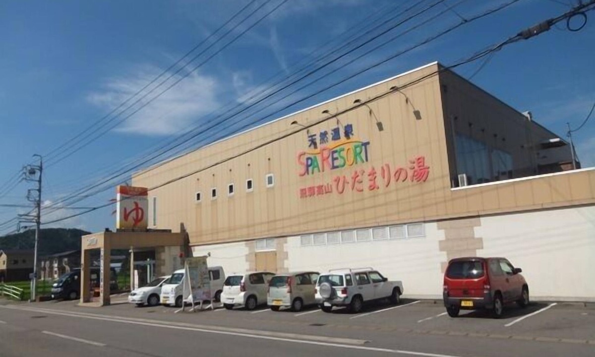Fuyuto Hotel | Guest House Hidamari no Yu