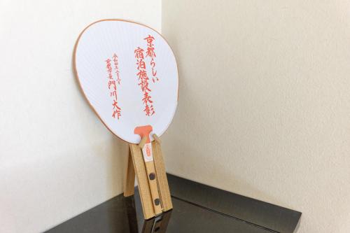 Sakyo Ward House | Guesthouse Tonton Nobu