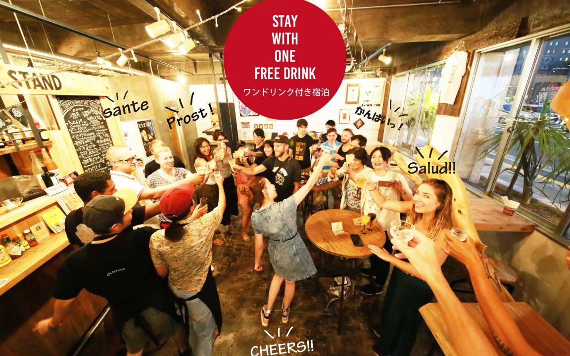 Nara Hostel | Hostel ∙ 8 guests