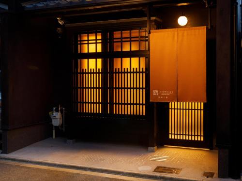 Sakyo Ward House | Kanade Higashiyama-Sanjo