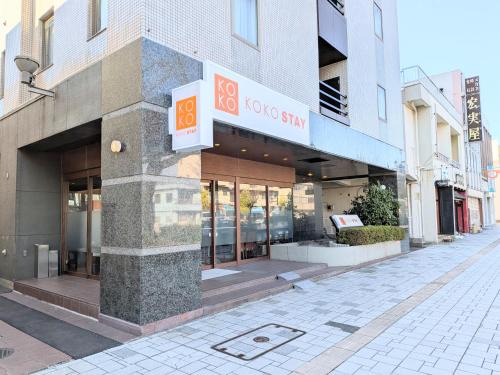 Hitachi Hotel | KOKO STAY Hitachi