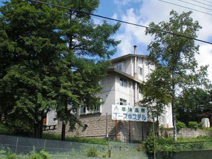 Kusatsu Onsen Hostel | Kusatsu Kogen Youth Hostel