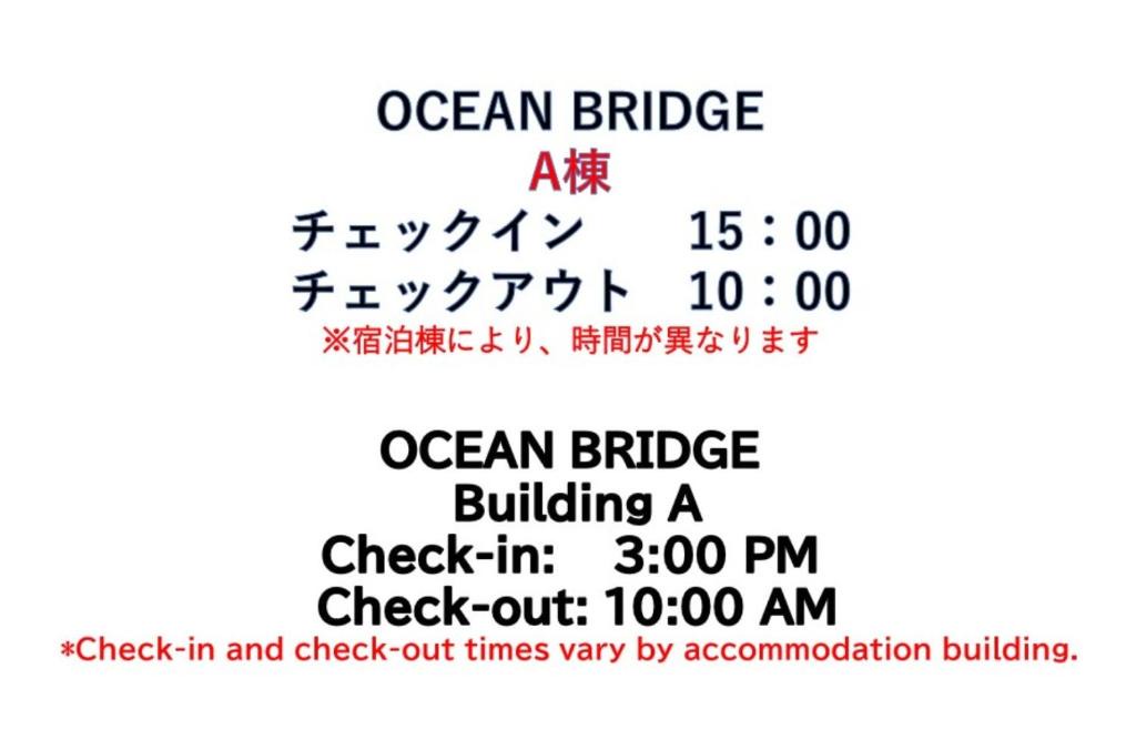 Awaji Villa | Ocean Bridge Awaji