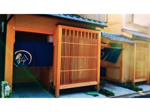 Sannenzaka Ninenzaka House | Rinn Tsukinowa - Vacation STAY 87533v