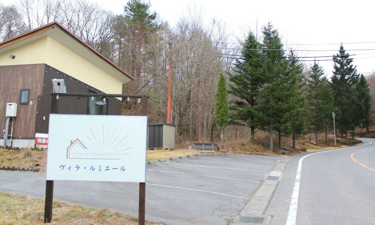 Yamanakako Cottage | Villa Lumiere Room B on the lakeside where light/Minamitsuru District Yamanashi