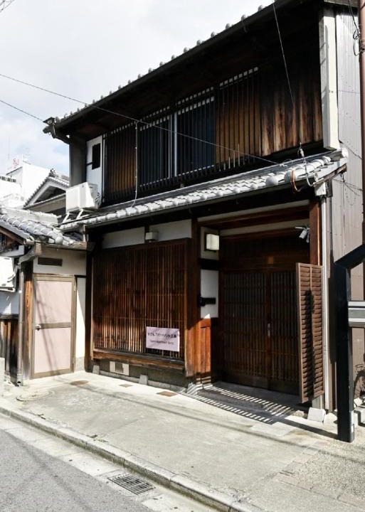 Nara House | Yuzan apartment Sanjo