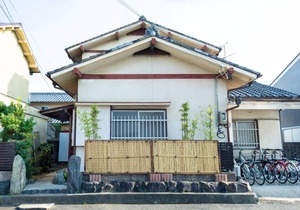 Guesthouse Hajimari