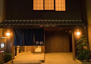 Hotel Yu-shu