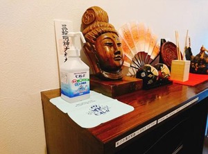 Guesthouse Hajimari | Kashihara