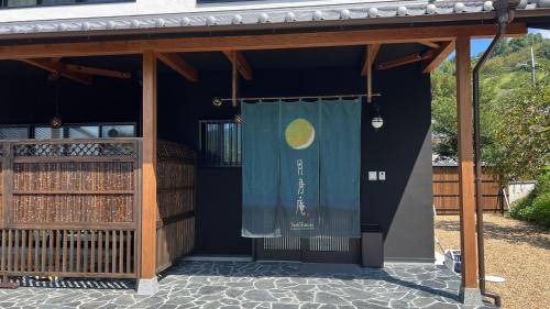 Asuka Bed & Breakfast | 21 m² Bed and breakfast ∙ 8 guests
