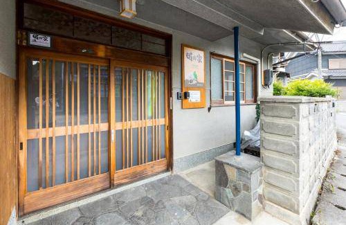Yoshino House | 98 m² House ∙ 4 bedrooms ∙ 12 guests