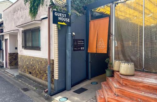 Nara House | Comfy Stay Sarusawaike