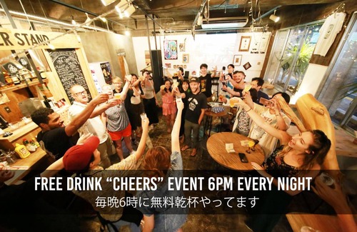 Nara Hostel | Hostel ∙ 8 guests