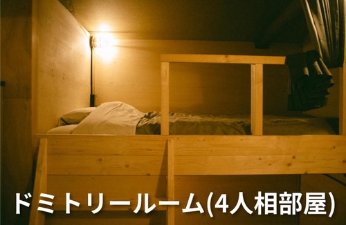 Nagano House | サカナギゲストハウス