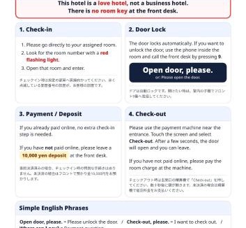 Katamachi Hotel | ホテルバレンタイングロー藤代 Adults-only hotel