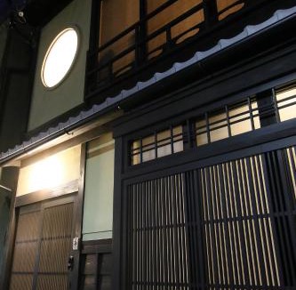 Nakagyo Ward Villa | 京都 千鶴庵 Kyoto Chizuruan