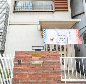 Nara Villa | 大和の宿 Kitakyobate