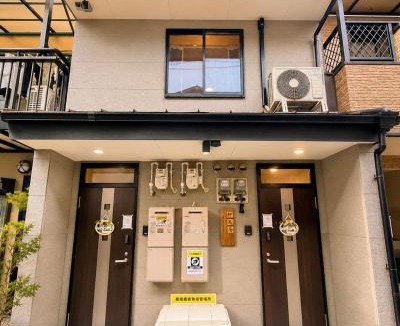 Kita Villa | 宽敞舒适4人整套房间 天六站步行2分钟 双独立洗面台 厨房洗衣机完备