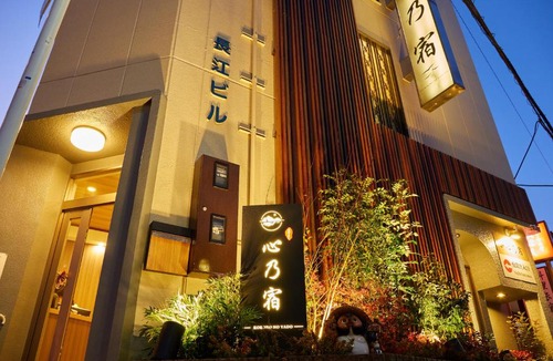 Nakamura Hotel | 心乃宿