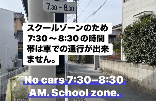 Takasaki Villa | 昭和の趣を残した一棟貸し平屋 高崎 駐車場2台