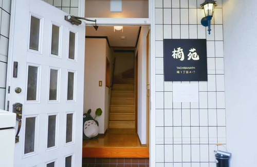 Nishinari House | （橘苑）Welcome to Orenyuan! A cozy Totoro-themed guesthouse in Osaka,