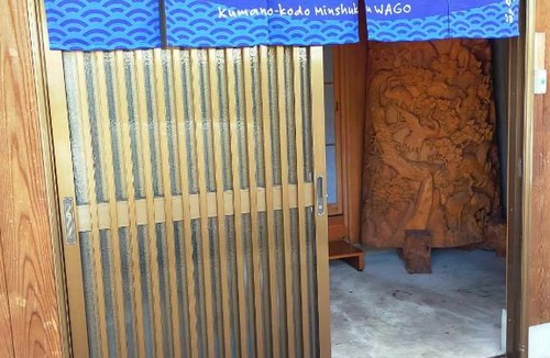 Nakahechi House | 民宿 和合 Minshuku WAGO