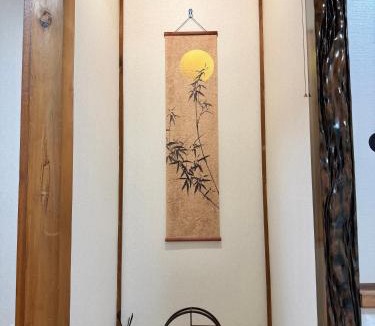 Higashinari Villa | 竹Osaka