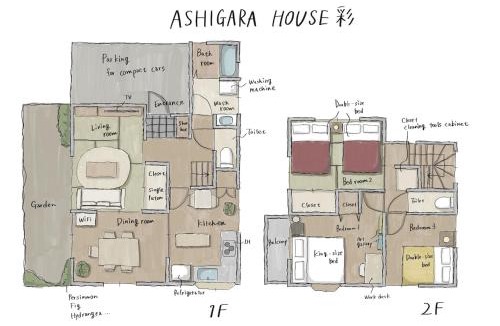 Oi-machi Apartment | 足柄上郡 彩 KANAGAWA ASHIGARA HOUSE -irodori-