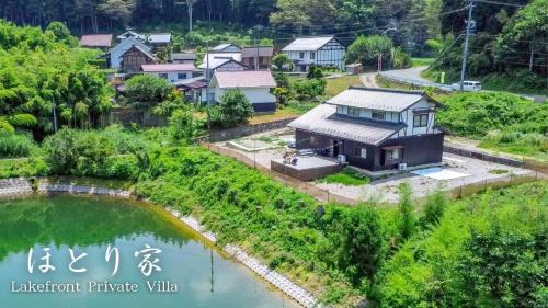 Nagano House | 長野 白馬駅まで約30分 BBQ可能 Lake Front Private Villa ほとり家