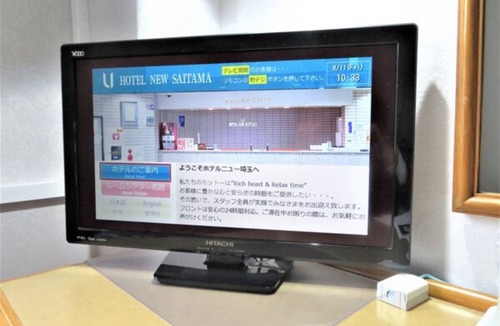 Minami Ward Hotel | 17 m² Hotel ∙ 1 bedroom ∙ 2 guests