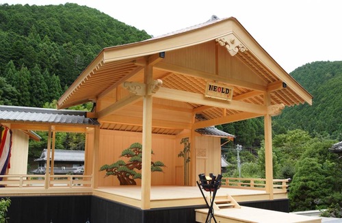 Yoshino House | 337 m² House ∙ 3 bedrooms ∙ 8 guests