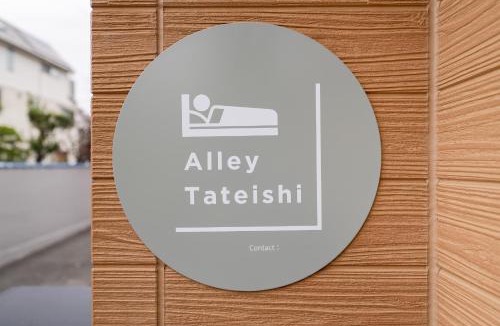 Nagawa Apartment | Alley Tateishi Brand New Easy Access from Narita and Haneda 4 Min Walk from Keisei-Tateishi St
