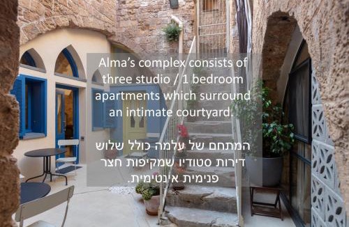 Acre Old City Apartment | Alma
