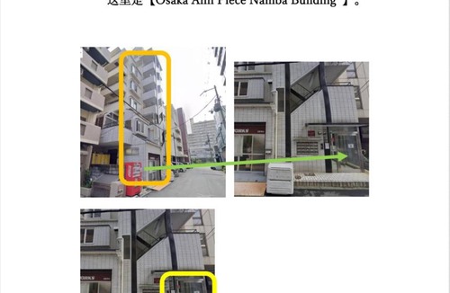 Naniwa Apartment | Ambience Namba 303