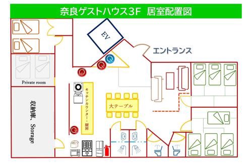 Nara Apartment | Arte Building 3F - Vacation STAY 58153v