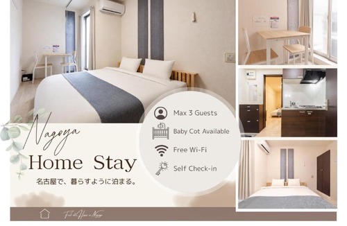 Mizuho Ward Apartment | Atsuta Good Place Hotel