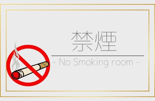 Kaga House | Azamian Yamanaka Onsen - Vacation STAY 15143v
