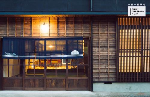 Inami House | Bed and Craft