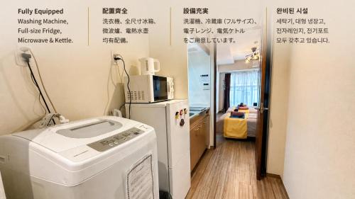 Shinsekai Apartment | CiCi推荐通天阁