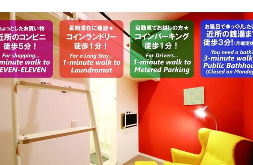 Nara Apartment | Cozy Room Nara Private room with loft 5 minute / Nara Nara