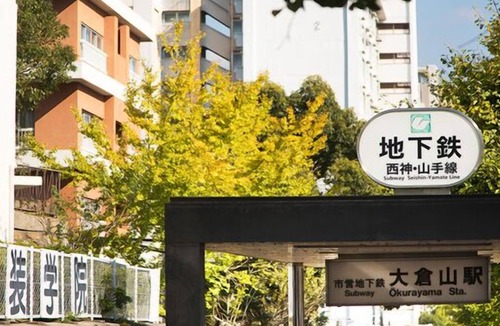 Chuo Ward Hotel | Escale Kobe