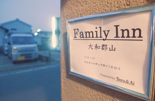 Koriyama House | Family Inn Yamatokoriyama 7minute walk from Kinte/Yamatokoriyama Nara