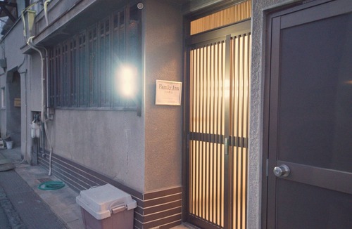 Koriyama House | Family Inn Yamatokoriyama 7minute walk from Kinte/Yamatokoriyama Nara