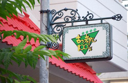 Nara Bed & Breakfast | Hotel Cotton 100%
