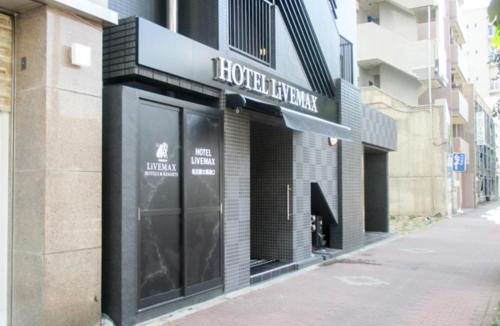 Nakamura Hotel | HOTEL LiVEMAX BUDGET Nagoya Taikodori