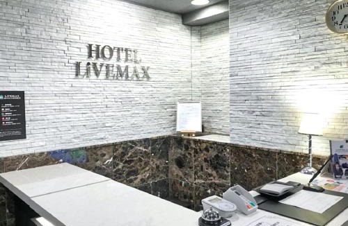 Nakamura Hotel | HOTEL LiVEMAX BUDGET Nagoya Taikodori